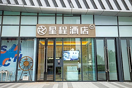 Starway Hotel Zhengzhou High-Tech Wanda
