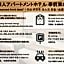 GRAND BASE Fukuoka Tenjin
