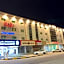 Raoum Inn Serviced Apartments-Majmaa