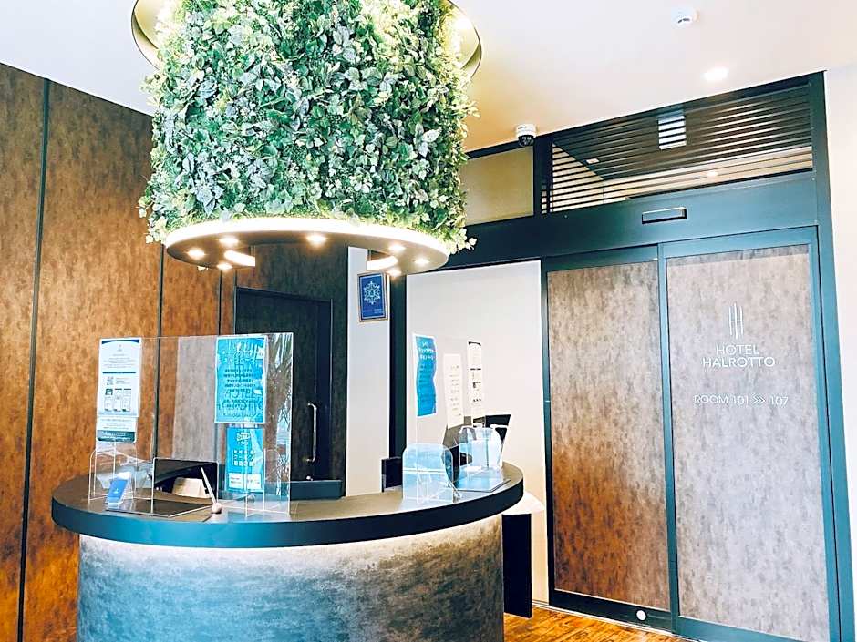Hotel Halrotto Fukuoka Hakata
