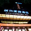 City Comfort Inn Wuzhou Wangcheng Square