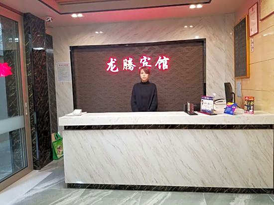 Longteng Hotel (Guangzhou Children's Hospital Ximenkou Subway Station)