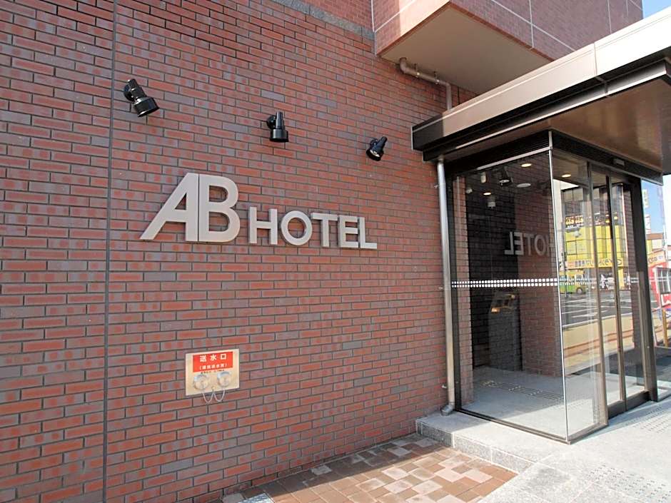 AB Hotel Fukaya