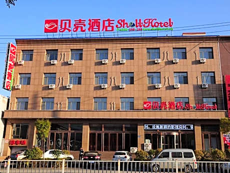 GreenTree Inn Xinzhou Dai District 108 State Road Shell Hotel