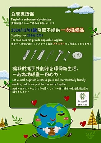 Single Room with Balcony