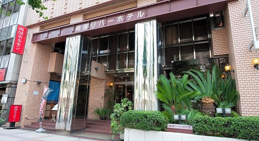 Ryogoku River Hotel