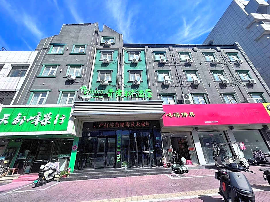 Vatica JiangsuJianguo Road Xuanwu Market Hotel