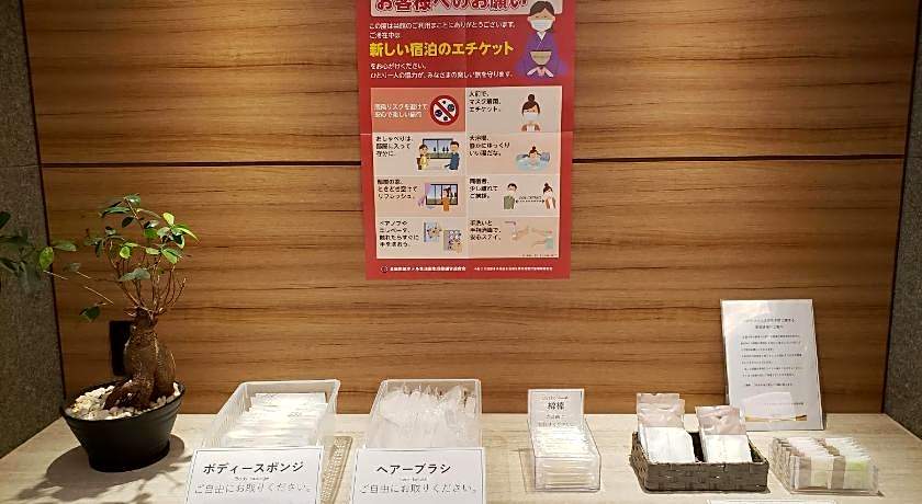 Smile Hotel Tokyo Asagaya