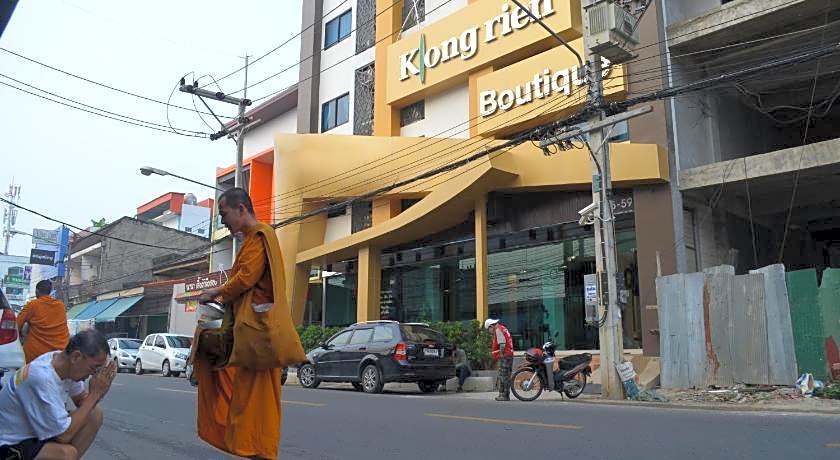 Klongrien Boutique Hotel