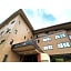 Hotel & Onsen 2307 Shigakogen - Vacation STAY 68476v