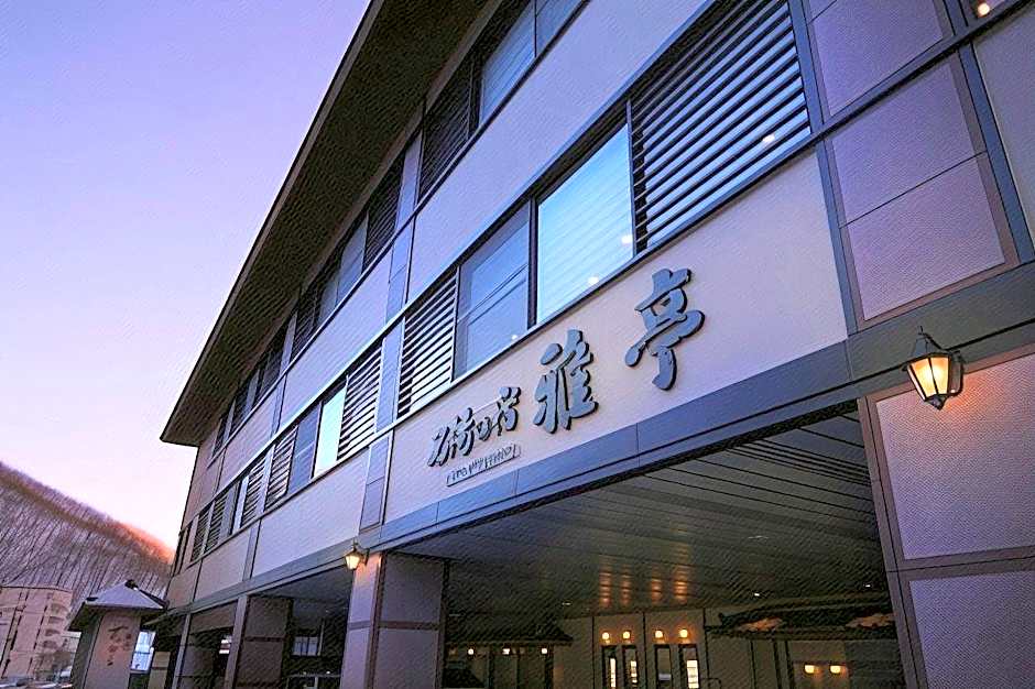 Park Hotel Miyabitei