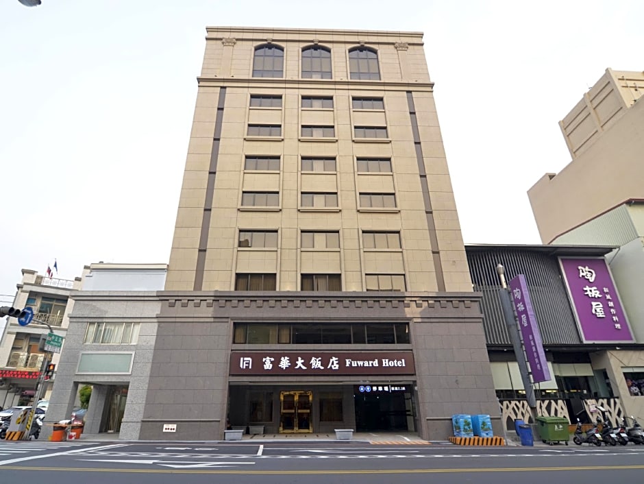 Fu Ward Hotel Tainan