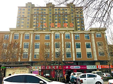 7 Days Premium Binzhou 7th Huanghe Road People's Hospital