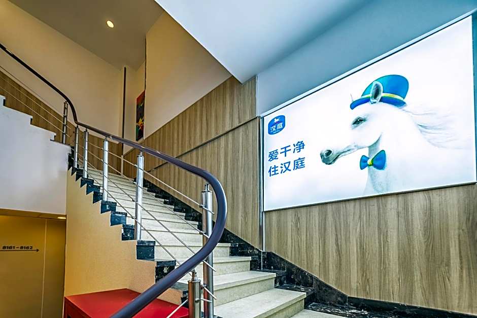 Hanting Hotel Qingdao Zhanqiao Railway Station East Plaza