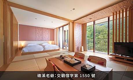Japanese-Western Suite (4 People)