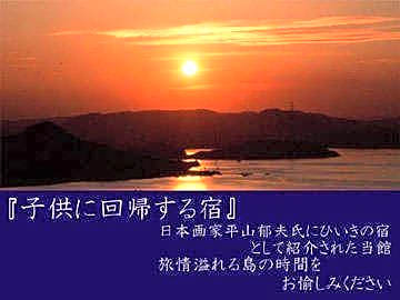 Tsutsui
