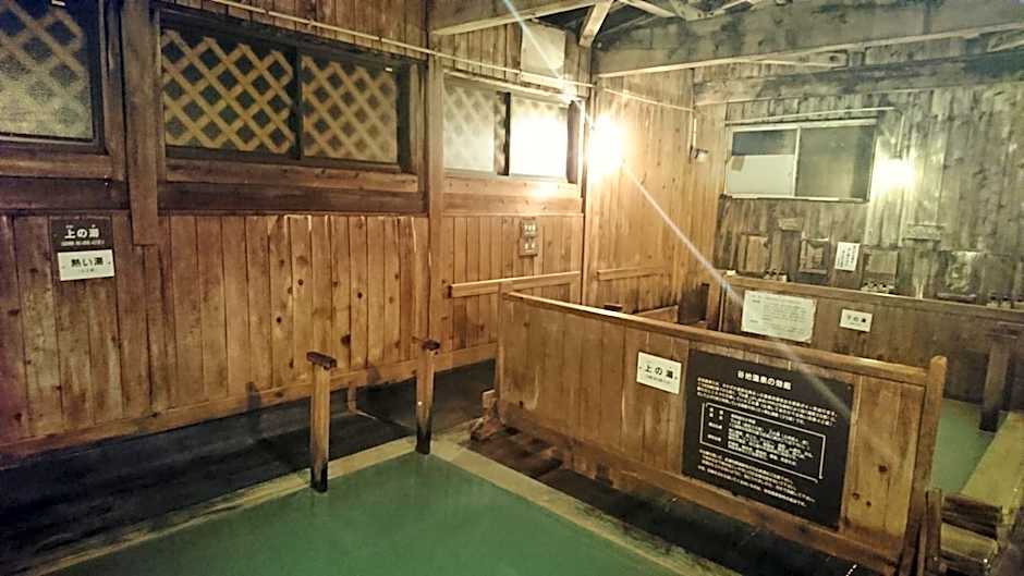 Yachi Onsen
