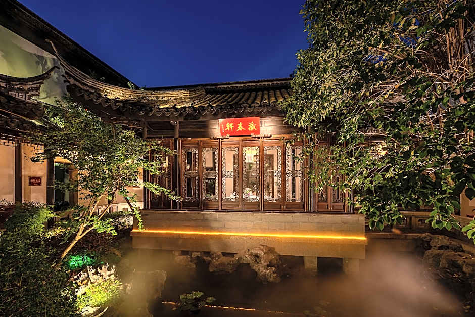 Scholars Hotel Suzhou Shantang Mansion