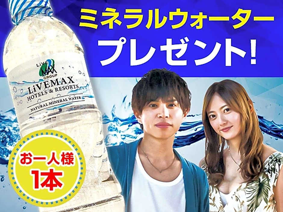 HOTEL LiVEMAX Gifu Ekimae