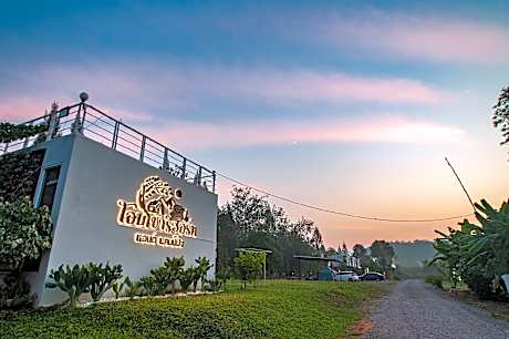 Aob Khao Resort and Camping