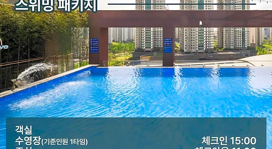 Park Marine Hotel