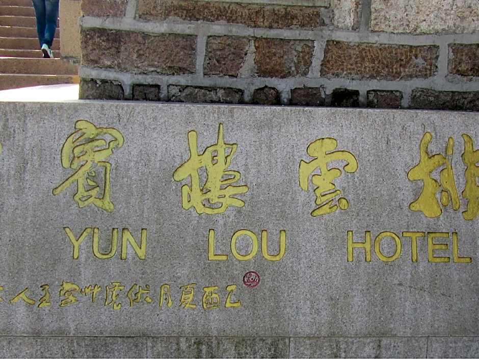 Huangshan Paiyunlou Hotel