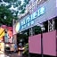City Comfort Inn Guangzhou Shangxiajiu Pedestrian Street Chenjiaci
