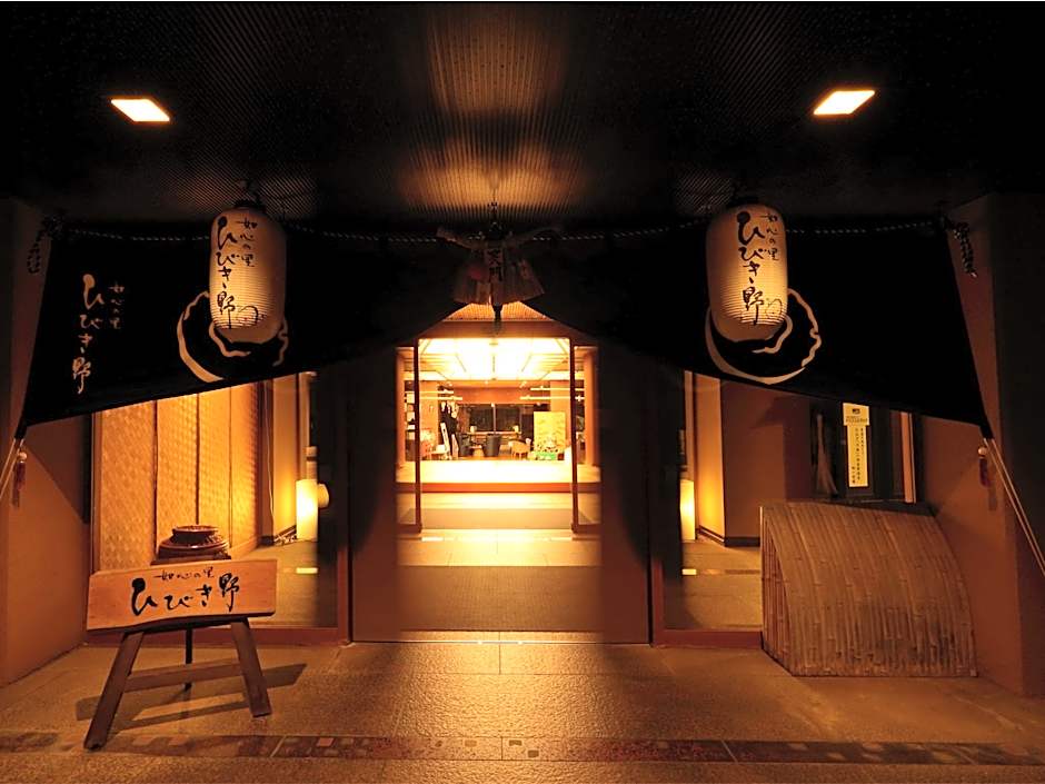 Ikaho Onsen Ryokan Hibikino