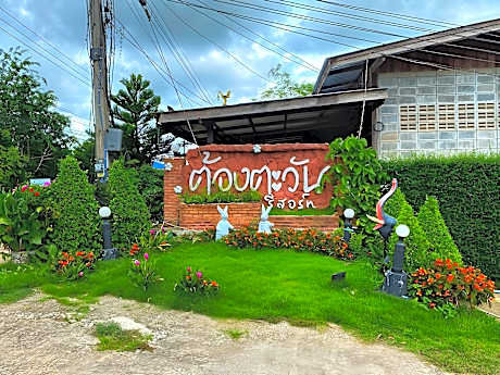 Tongtawan Resort