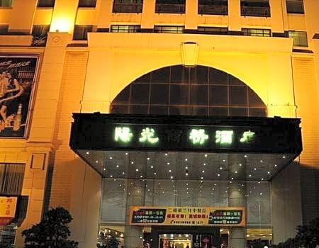 Zhongshan Sunshine Business Hotel
