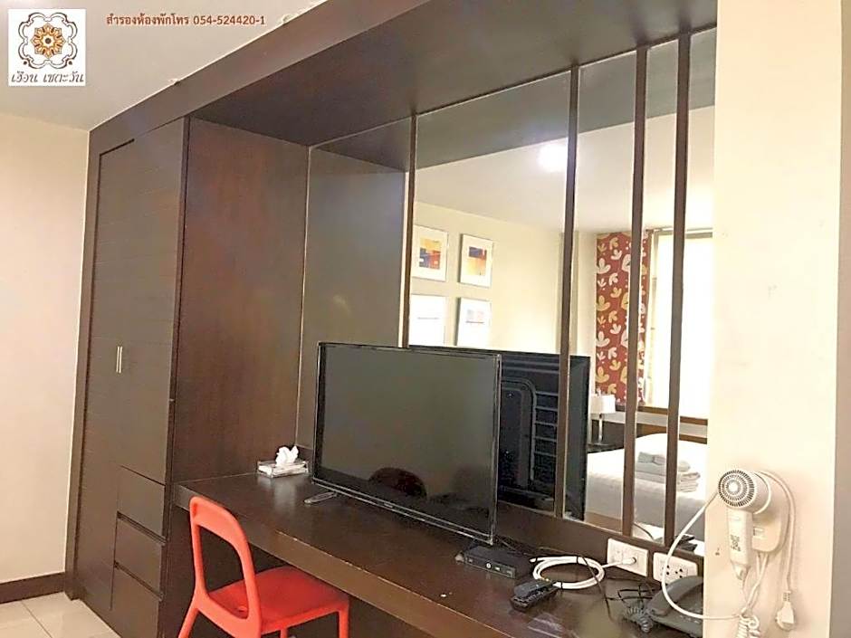 Huern Che Ta One Hotel