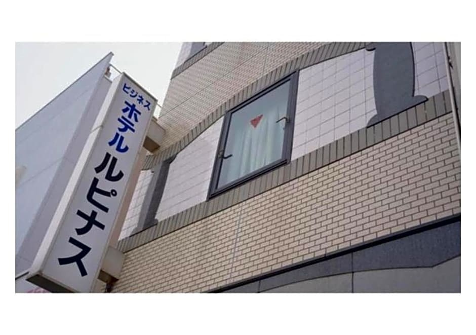 Business Hotel Lupinus - Vacation STAY 55817v