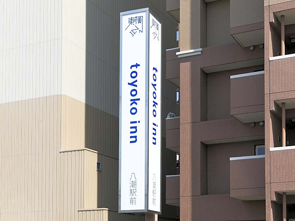 Toyoko Inn Yashio Ekimae