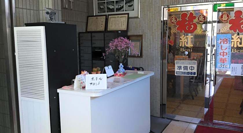 Business Inn Grandeur Fuchu