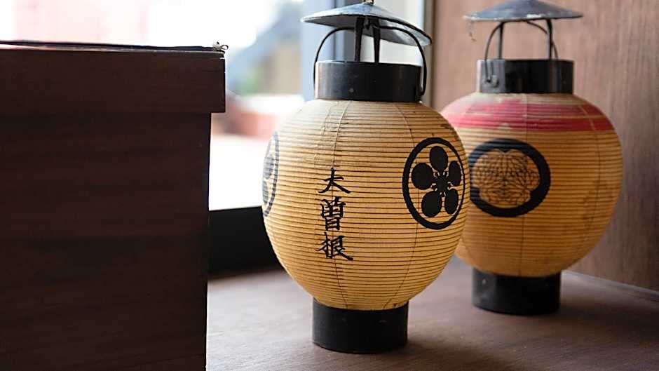 Classic & Modern Self-styled Hotel Banba Osone