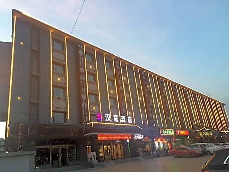 Hanting Hotel Pingyao Ancient City North Gate