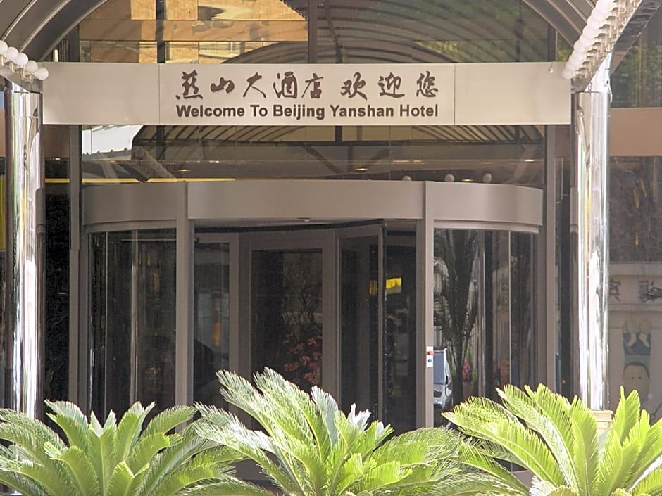 Beijing Yanshan Hotel