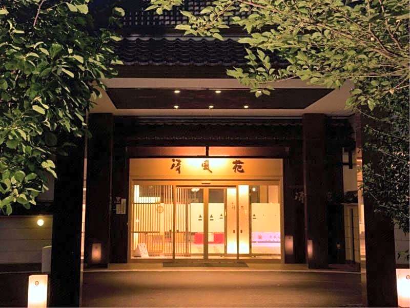 Hotel Seifuen