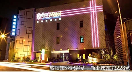 Yes Motel City Resort Paradise