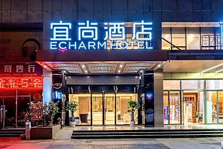 Echarm Hotel Kunming New Luosiwan New Asia Sports City