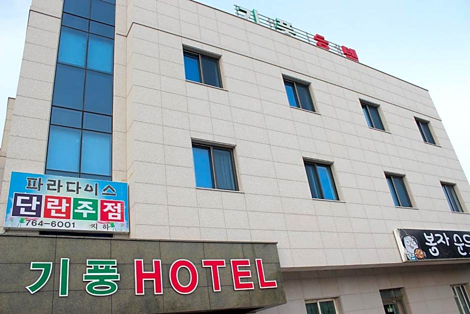 Gipoong Hotel