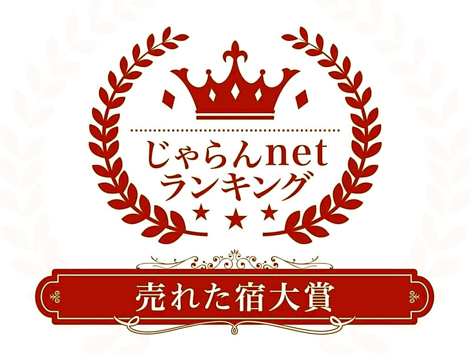 Kurashiki Yuga Onsen Hotel Santo-KA