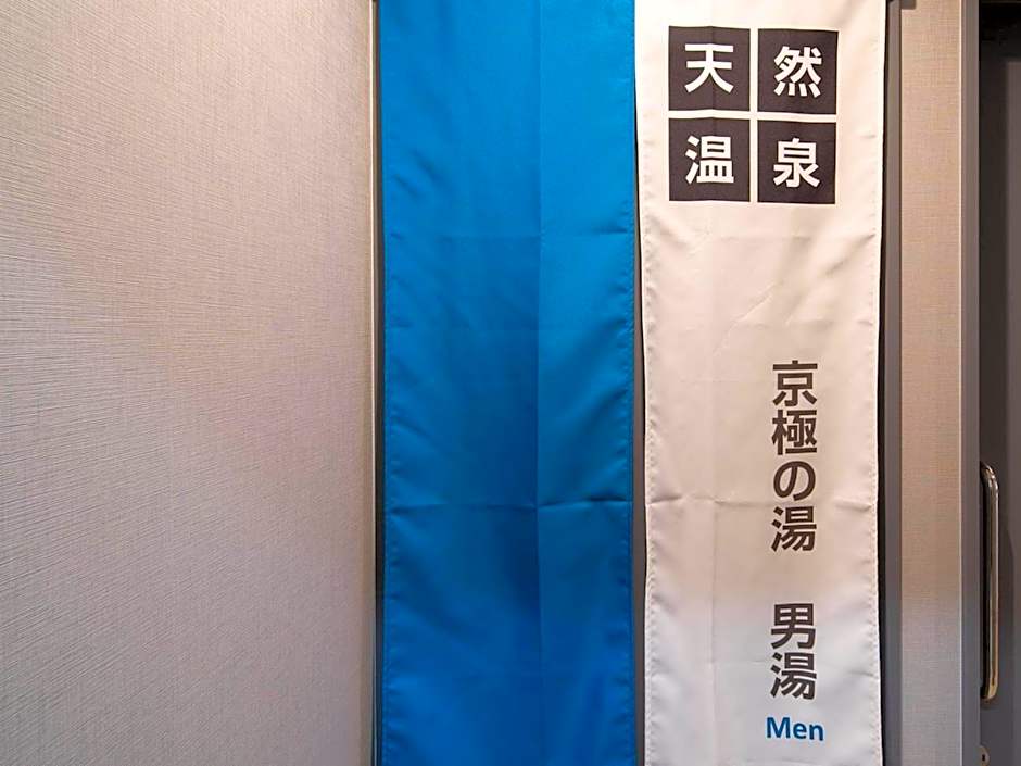 Super Hotel Marugame Ekimae