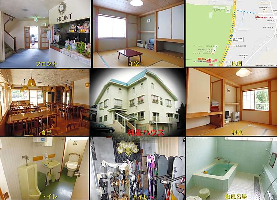 Kagura House