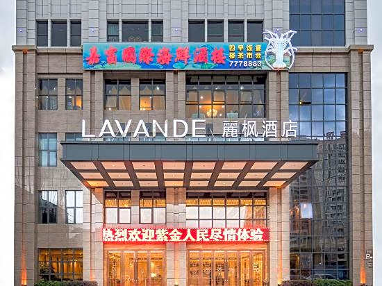 Lavande Hotel Heyuan Zijin