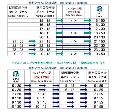 Hotel Aston Plaza Kansai Airport