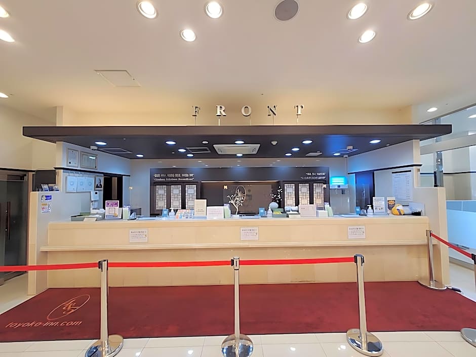 Toyoko Inn Daejeon Government Complex