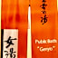 Apa Hotel Asakusa Kuramae