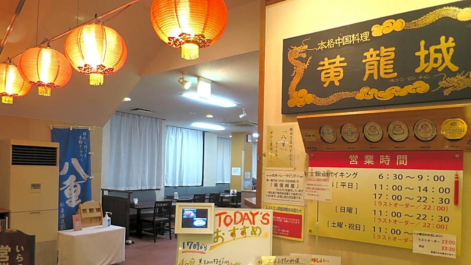 Tonooka Onsen Yumoto Yumin