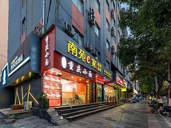 Nanyuan Inn (Ningbo Tianyi Square Caihong South Road)